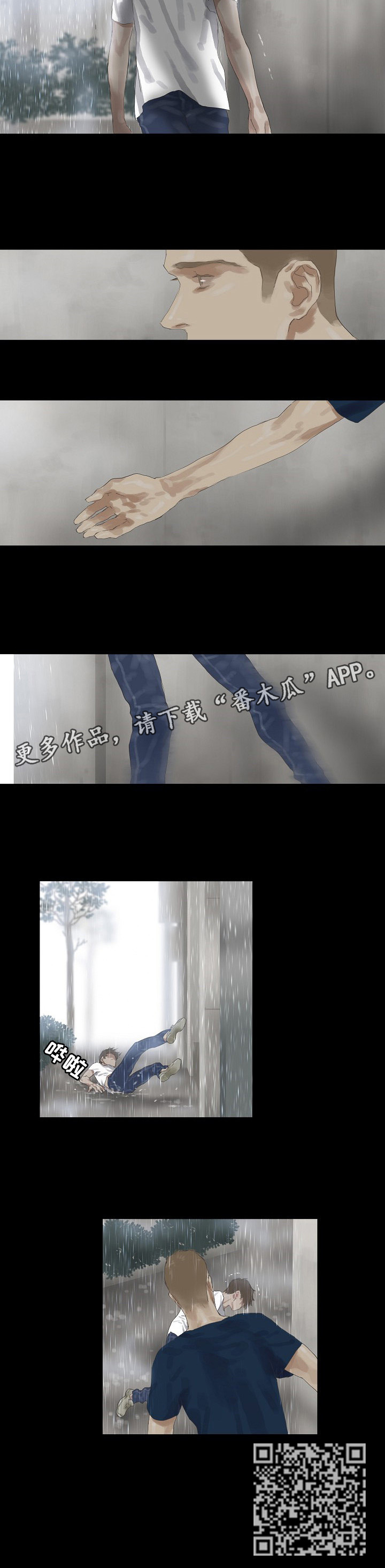 第33章：我知道5