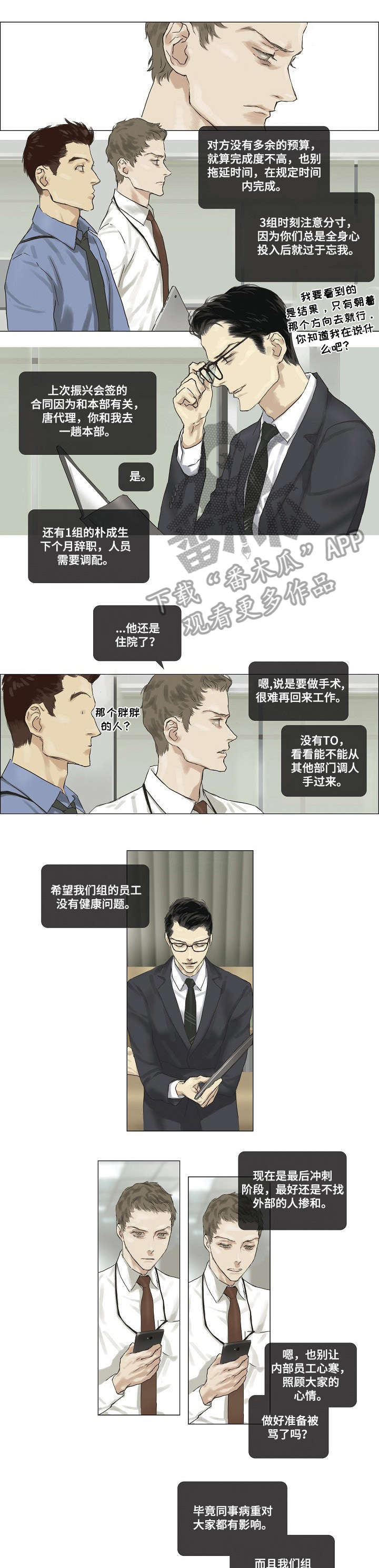 第10章：手臂0