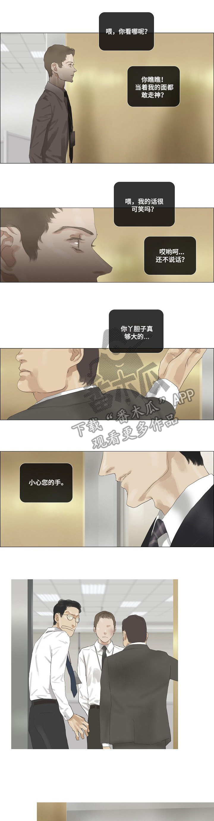 第37章：忘了2