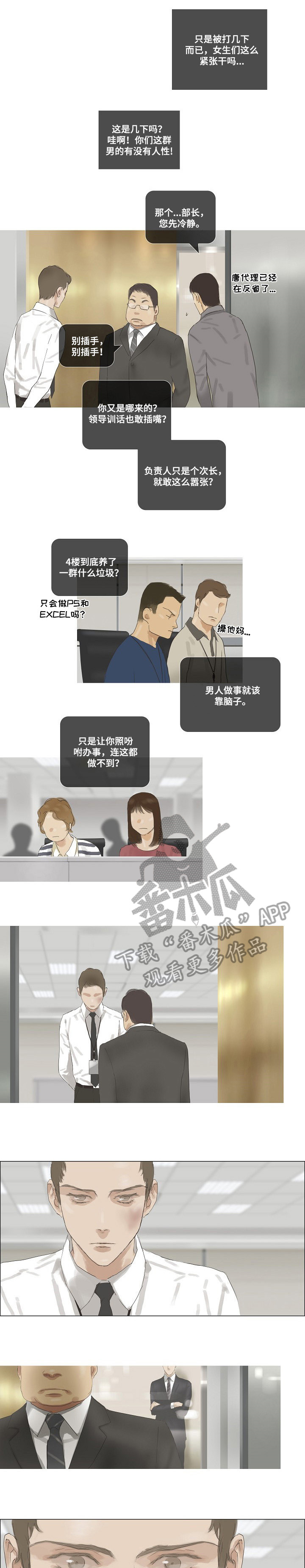 第37章：忘了0