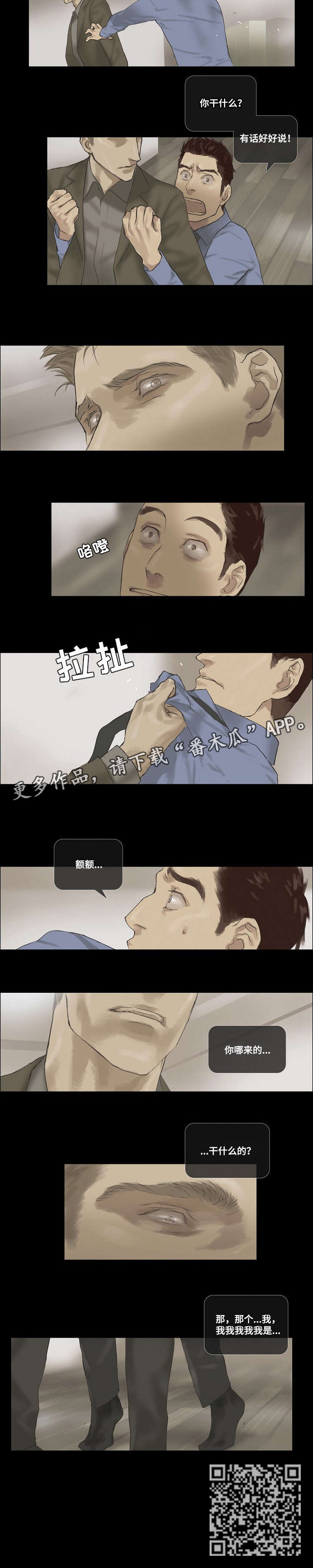 第14章：哪来的4