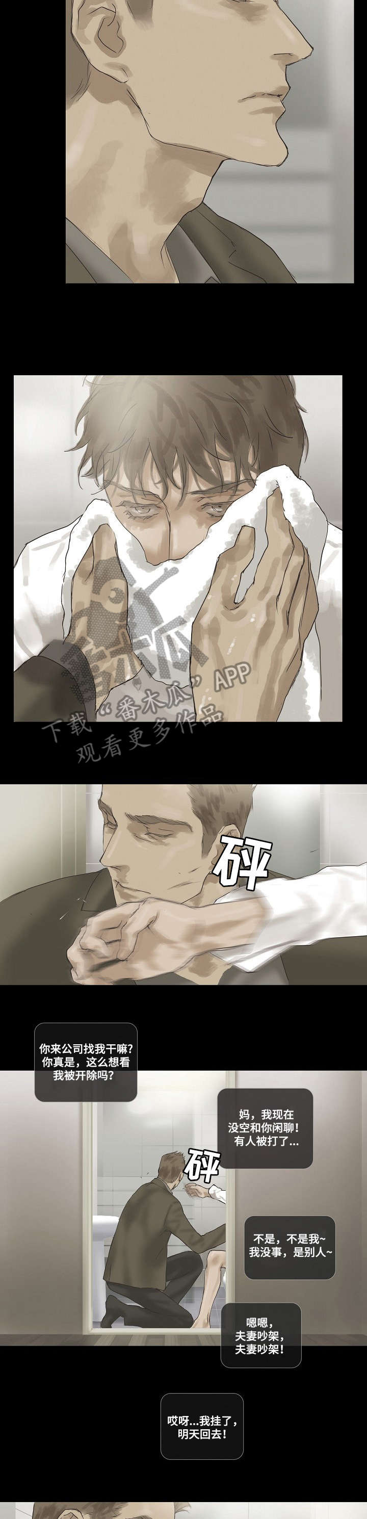 第16章：嘴张开1