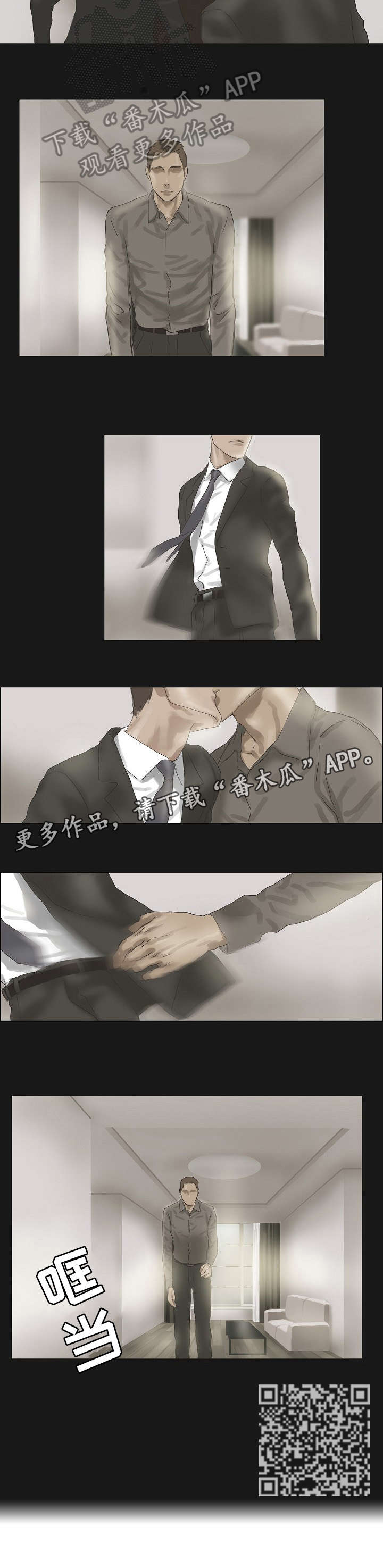 第22章：来不及5