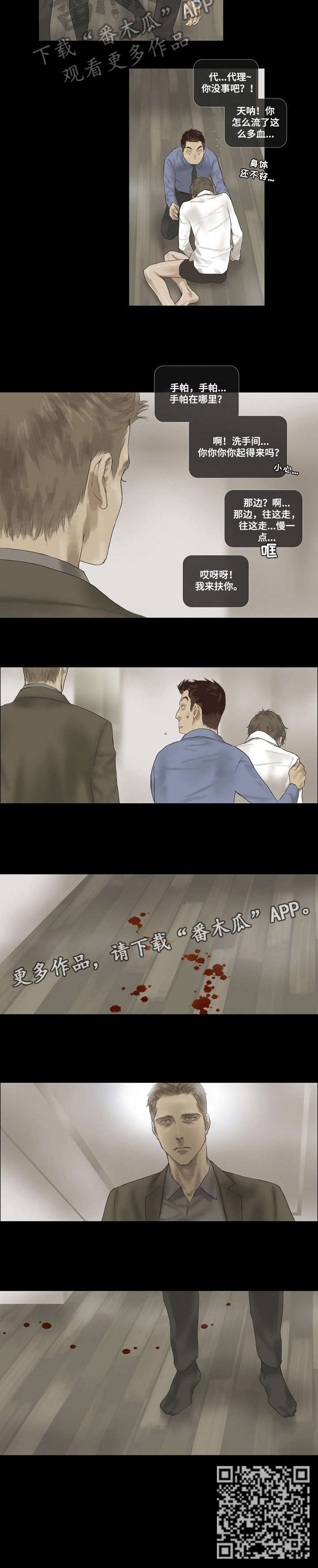 第15章：电话1
