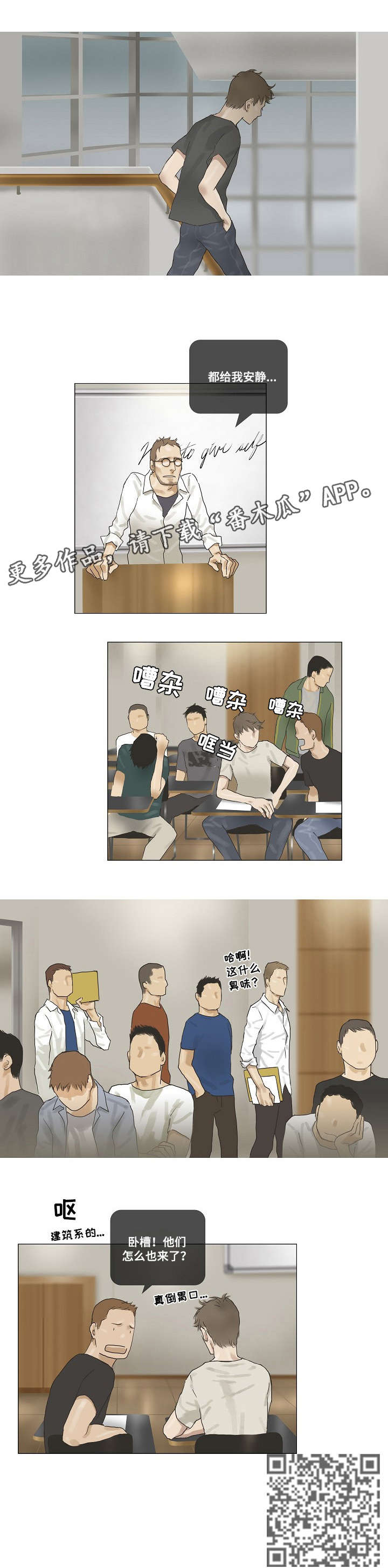 第27章：倒胃口5