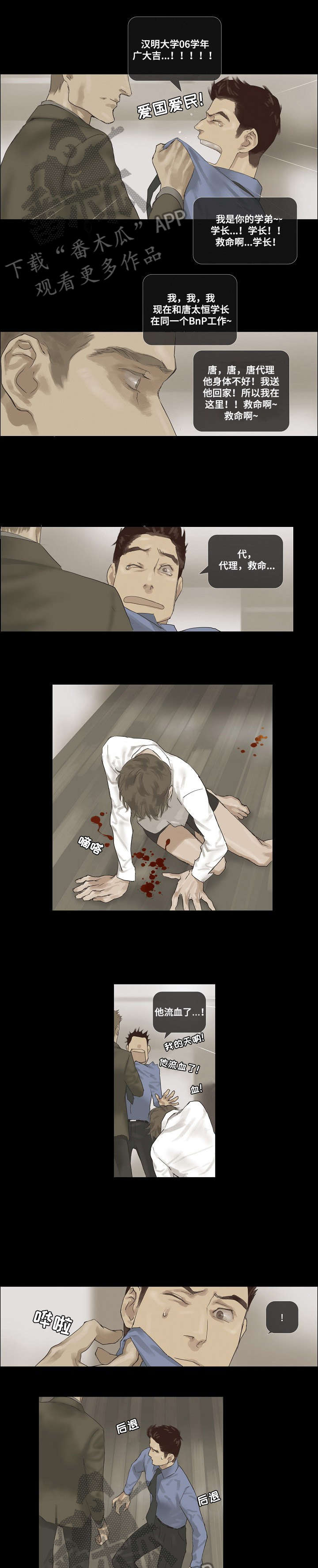 第15章：电话0
