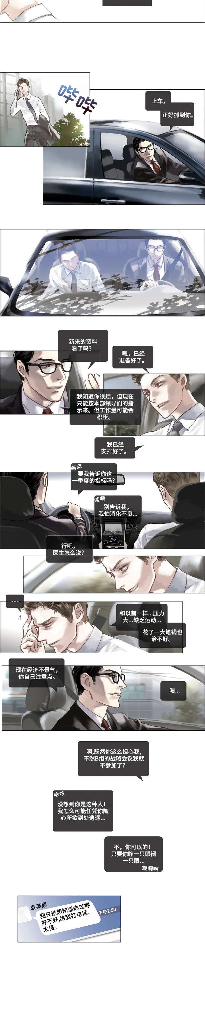 第1章：检查2