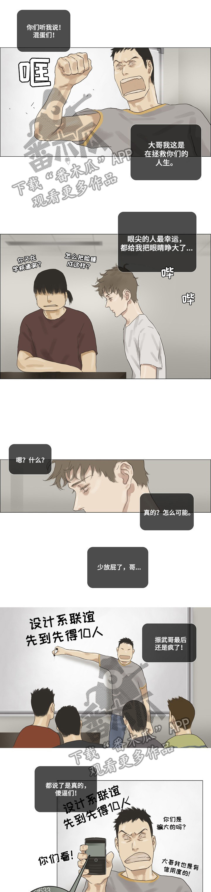 第29章：滚0