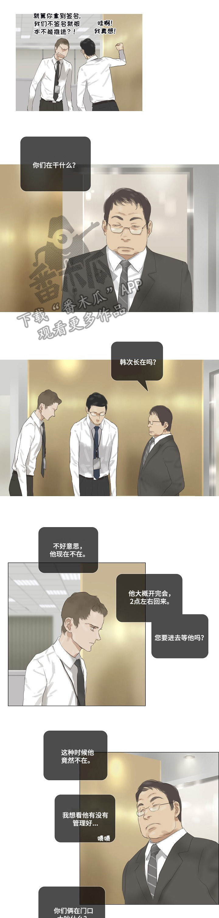 第35章：不堪3