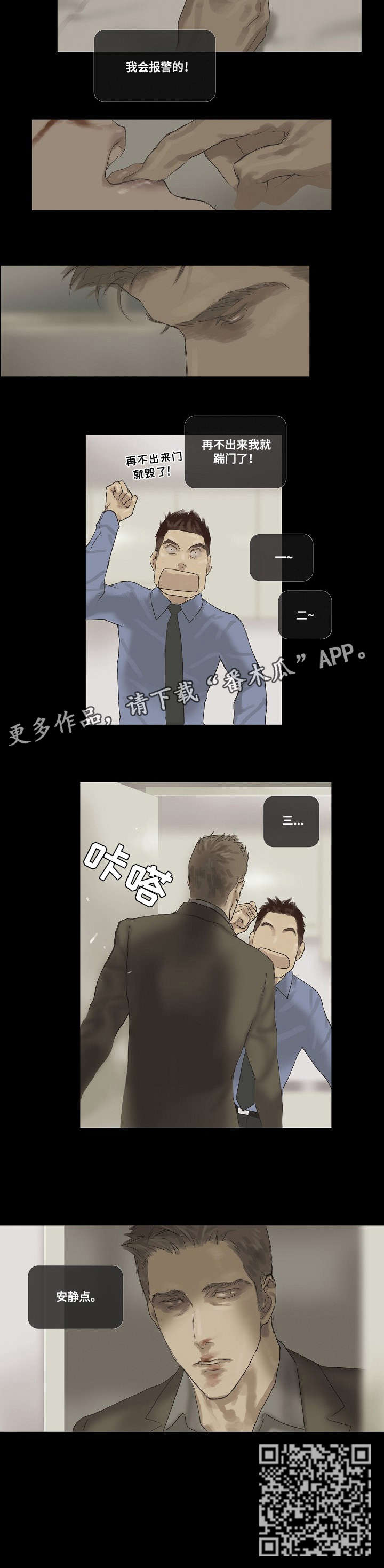 第17章：唯一2