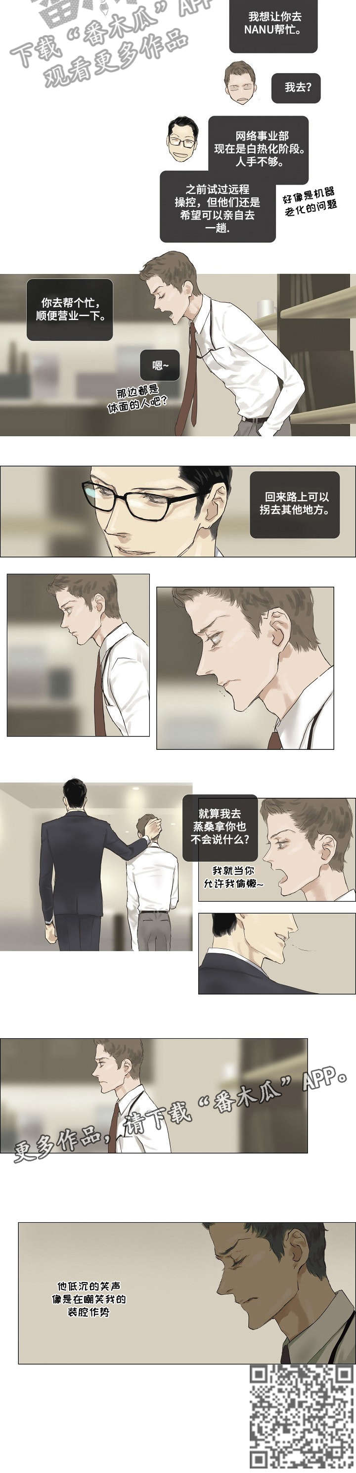 第11章：真的1