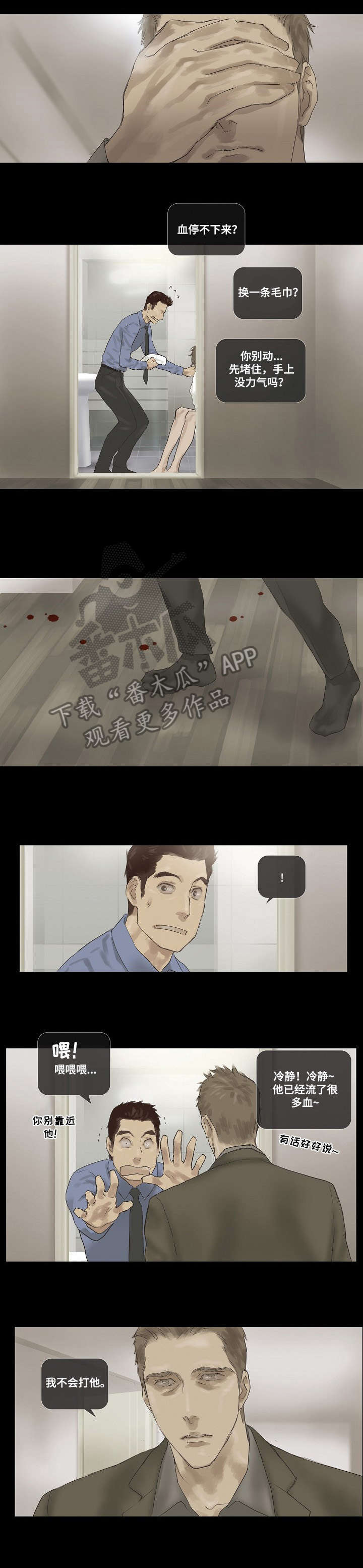 第15章：电话2