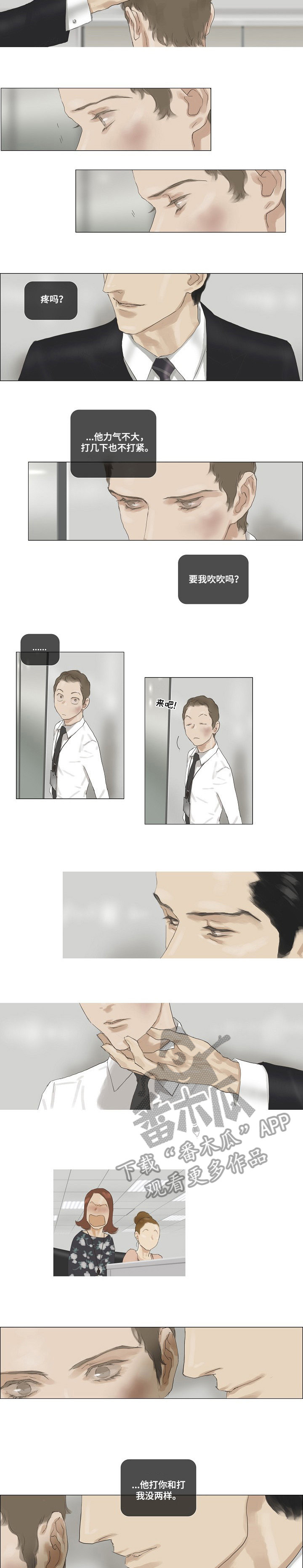 第38章：评审7