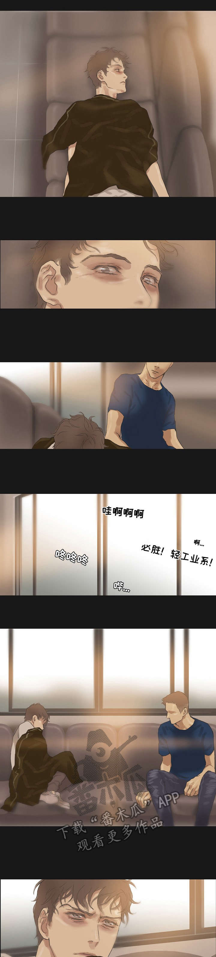 第21章：他还在1