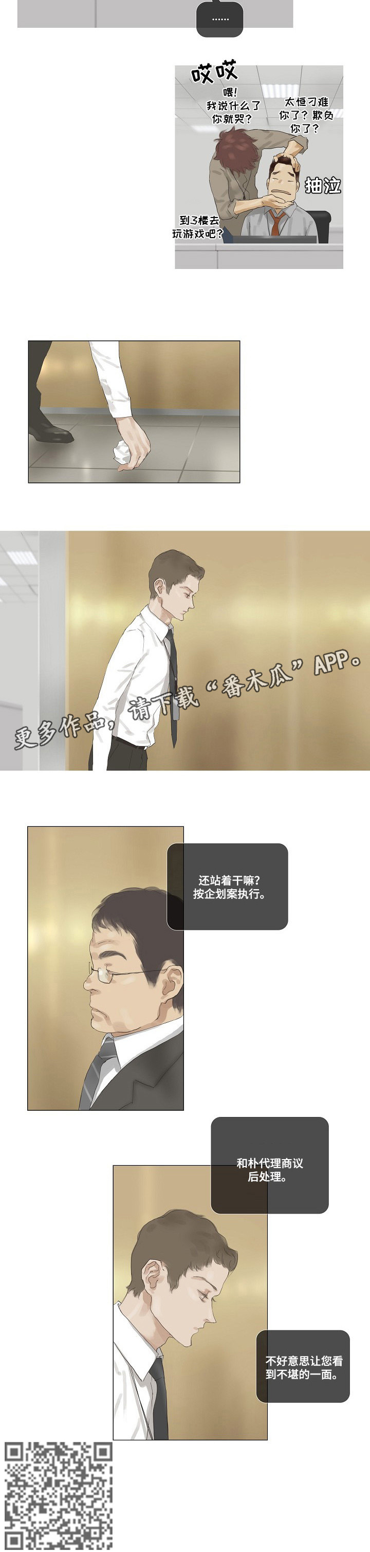 第35章：不堪5