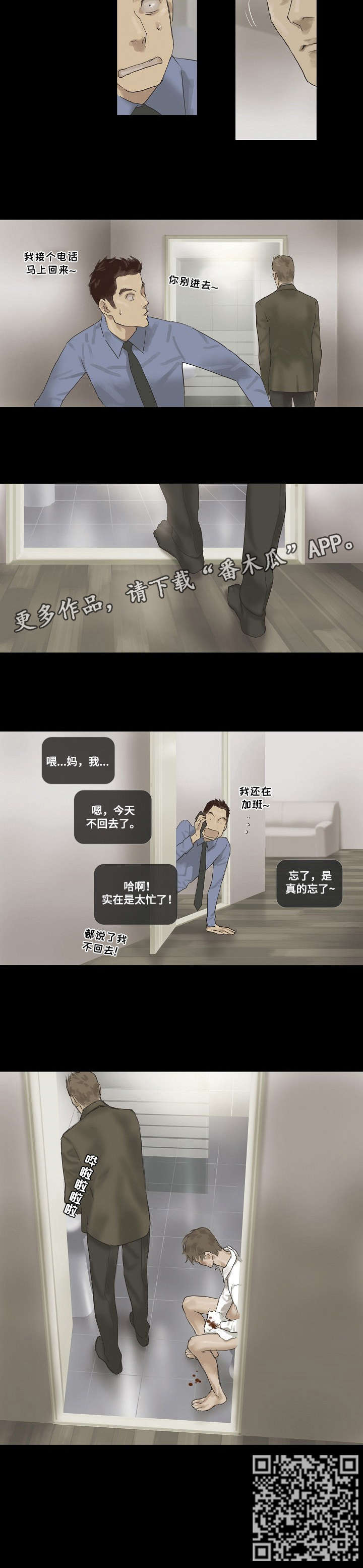 第15章：电话4
