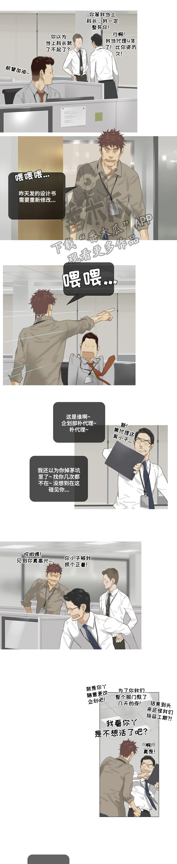 第35章：不堪0