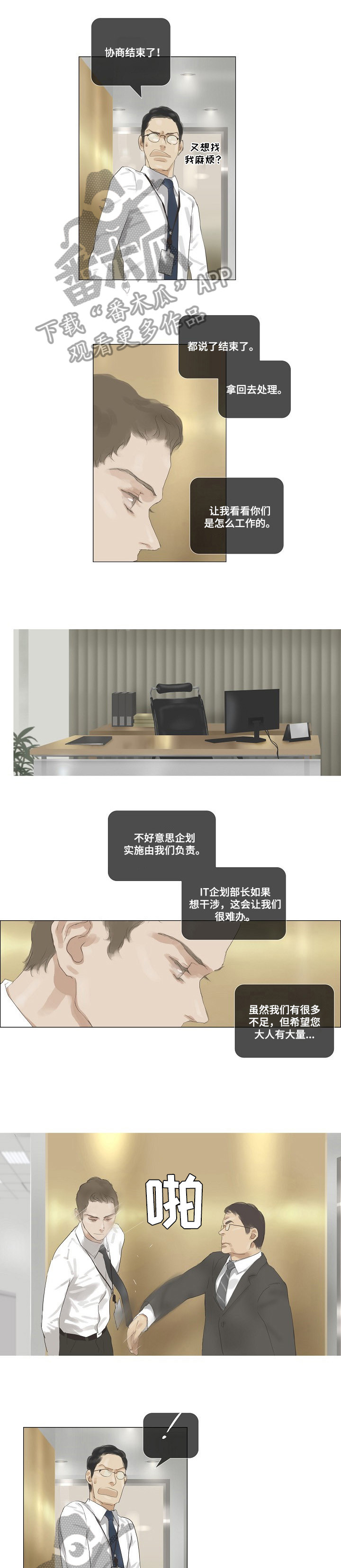 第36章：多好0