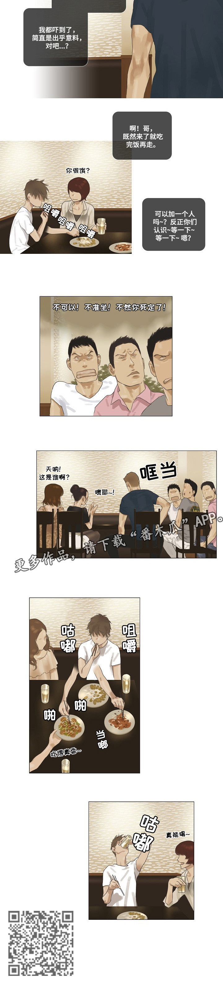 第31章：像妈妈一样2
