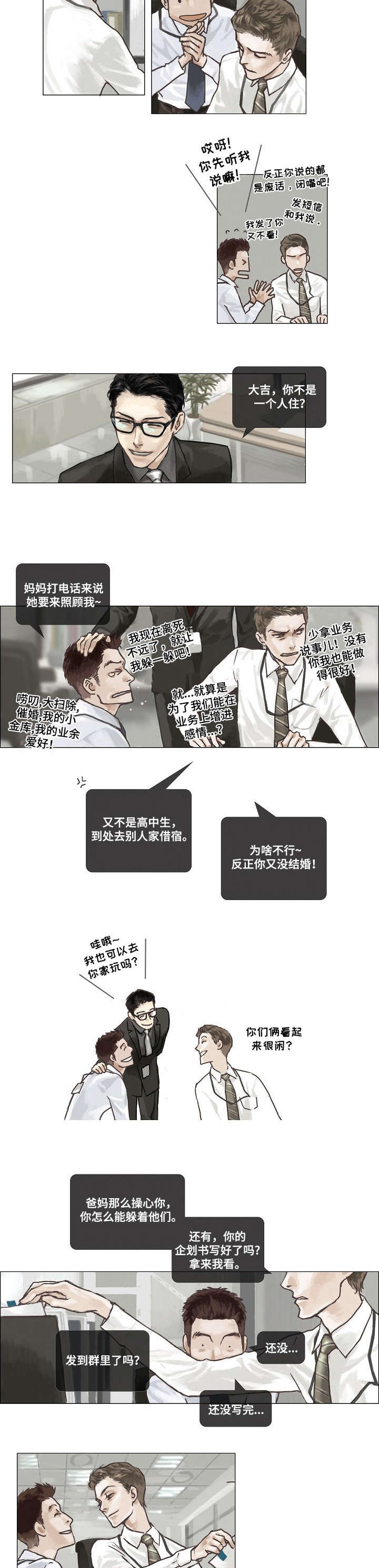 第1章：检查4