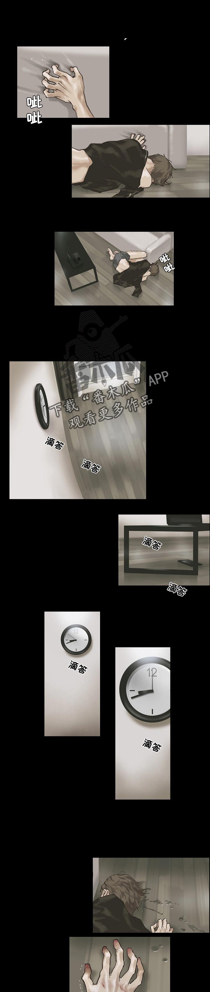 第8章：别说0
