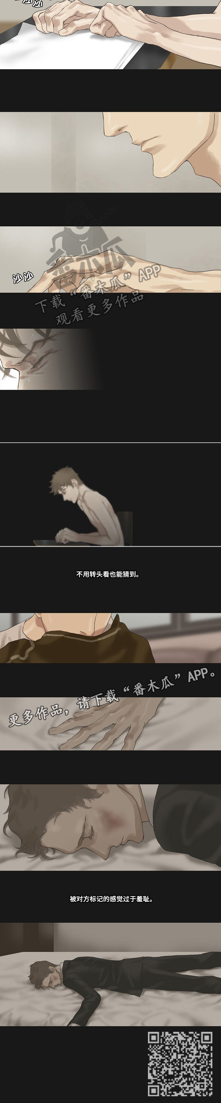 第28章：大事1