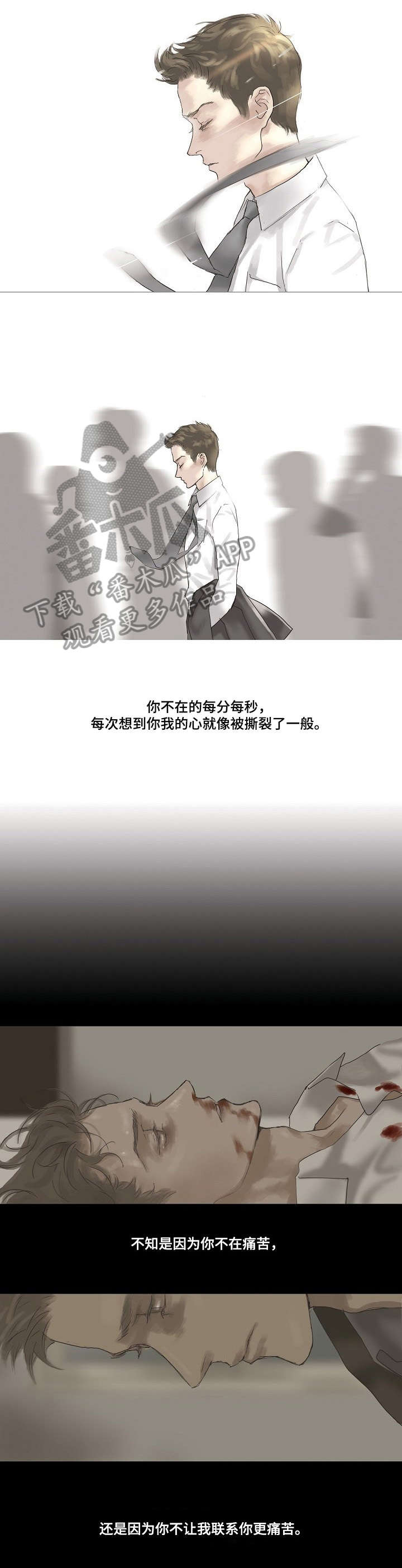 第16章：嘴张开5