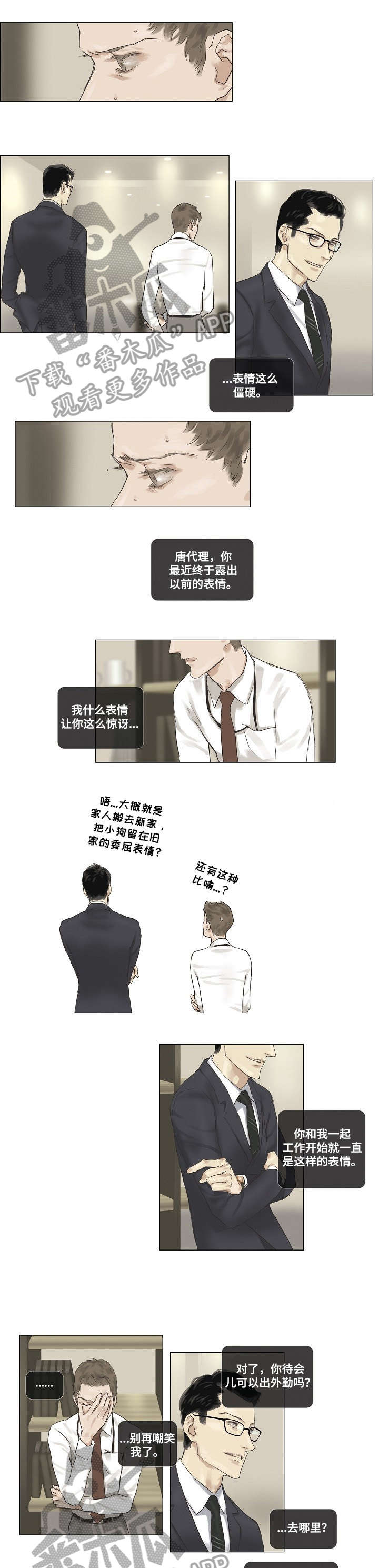 第11章：真的0