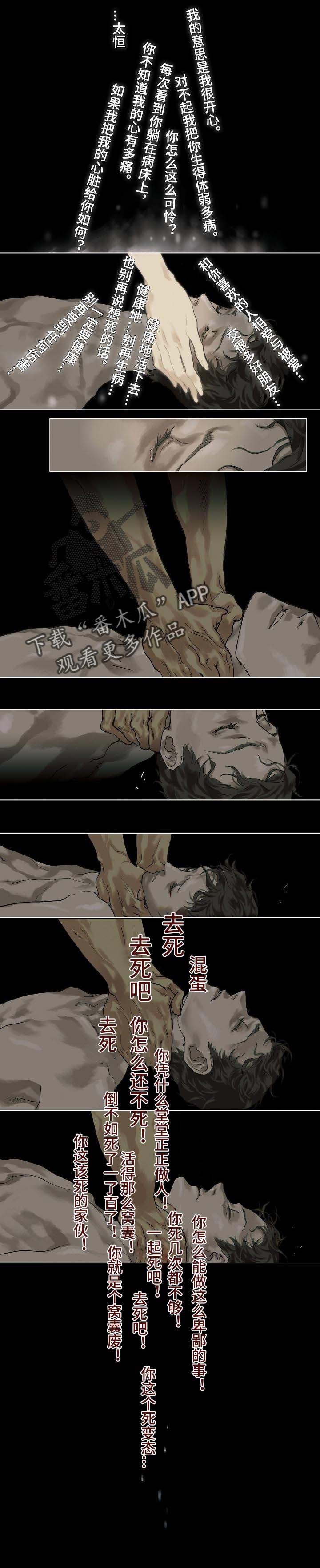 第9章：煎熬0