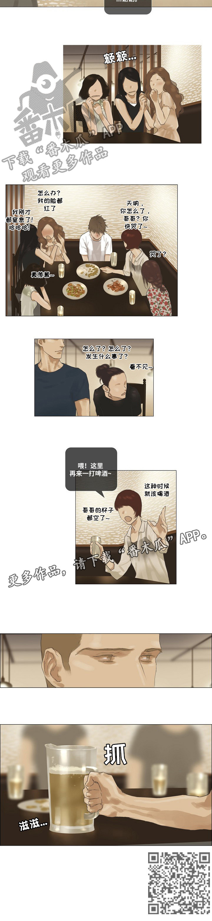 第31章：像妈妈一样5