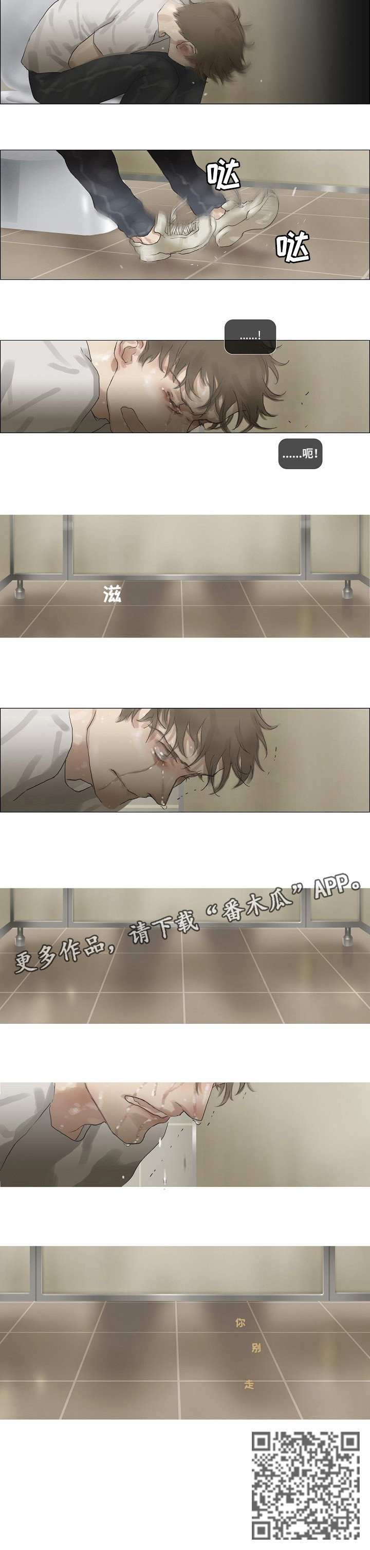 第29章：滚5