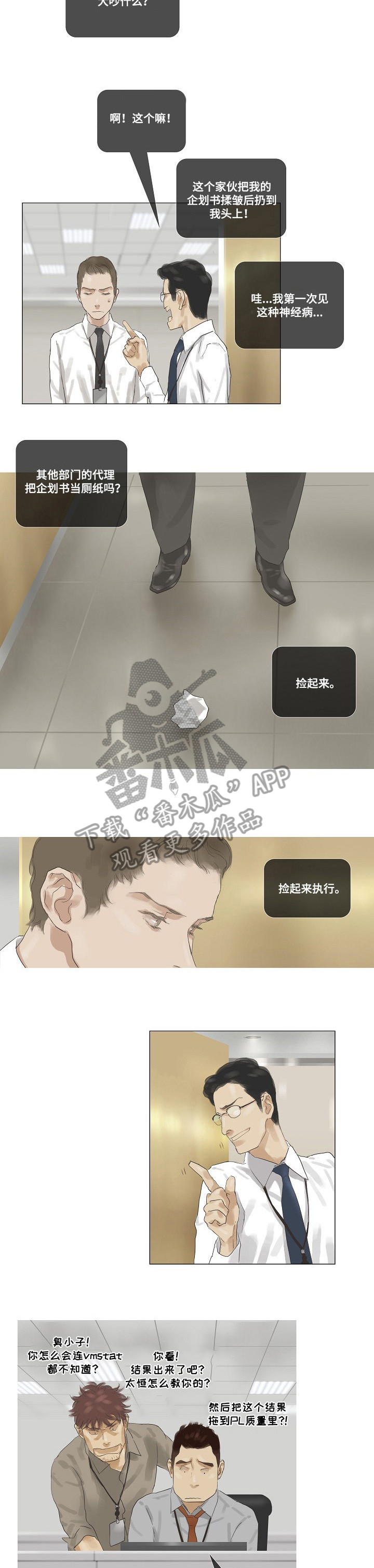 第35章：不堪4
