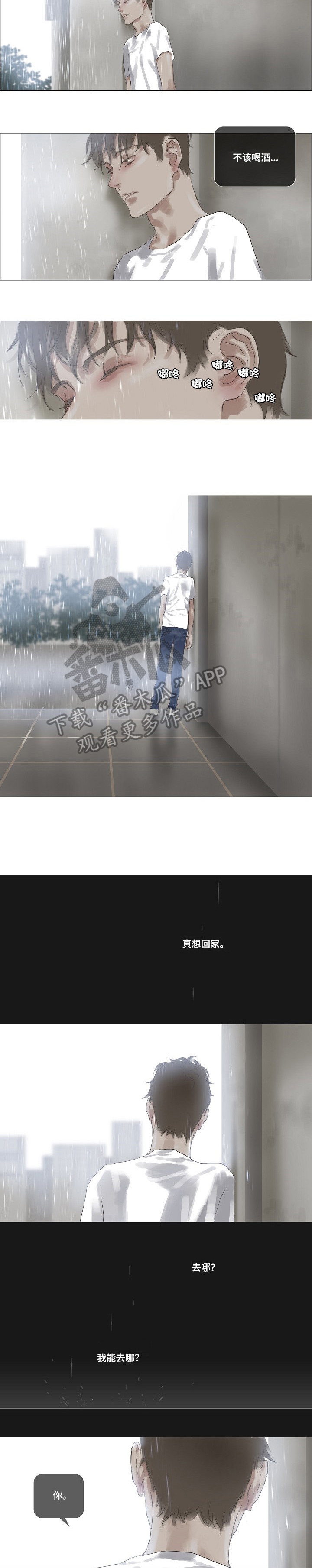 第32章：求你1