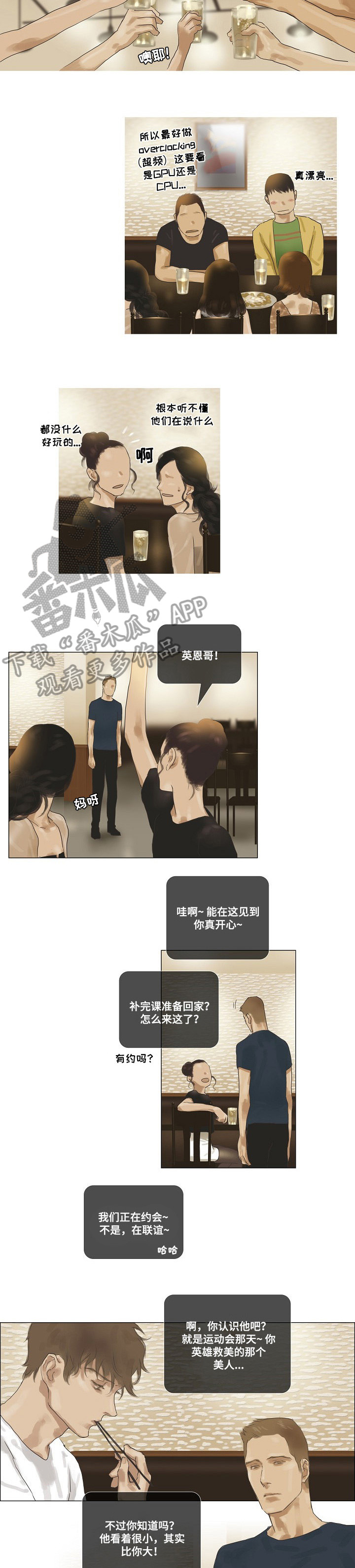第31章：像妈妈一样1