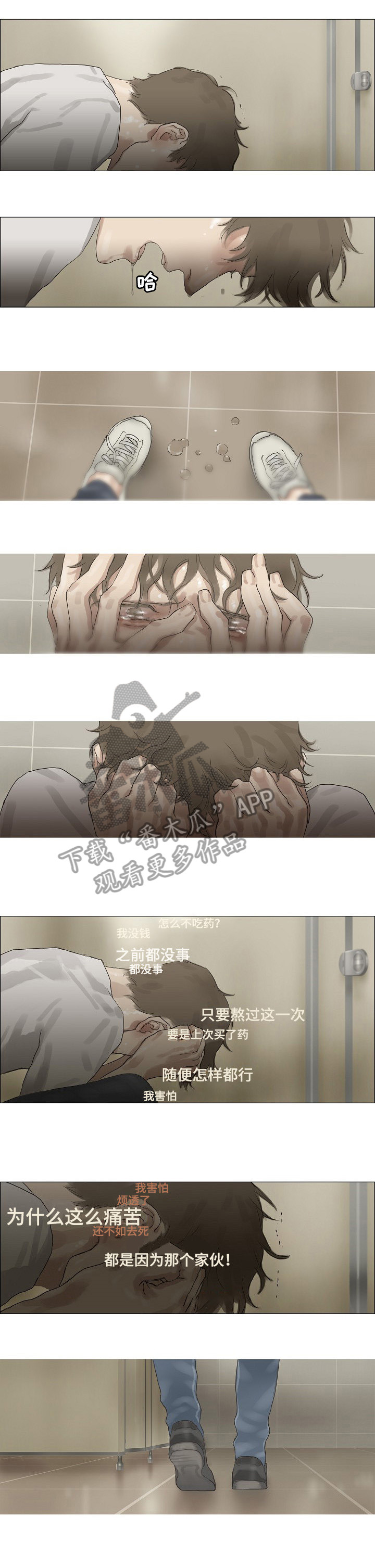第29章：滚3