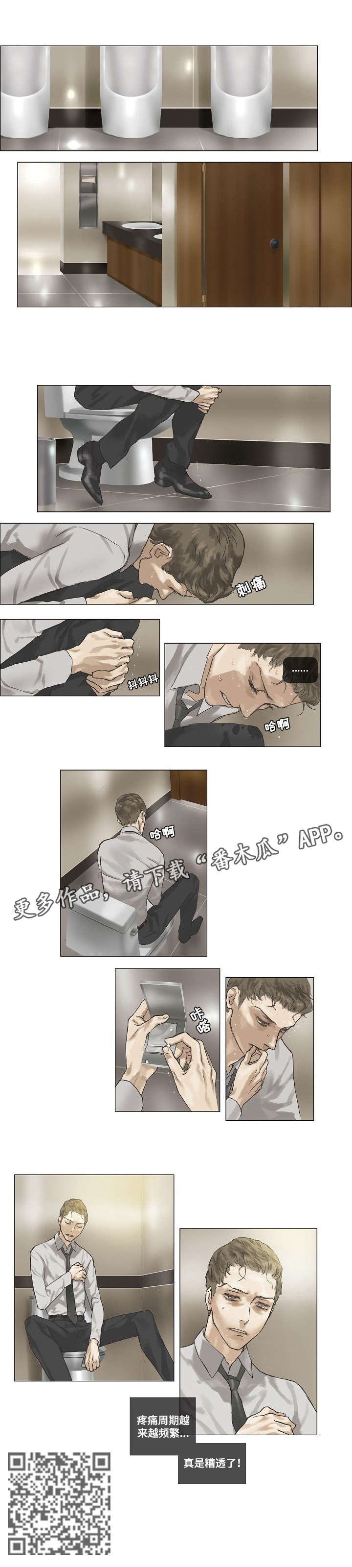 第6章：痕迹1