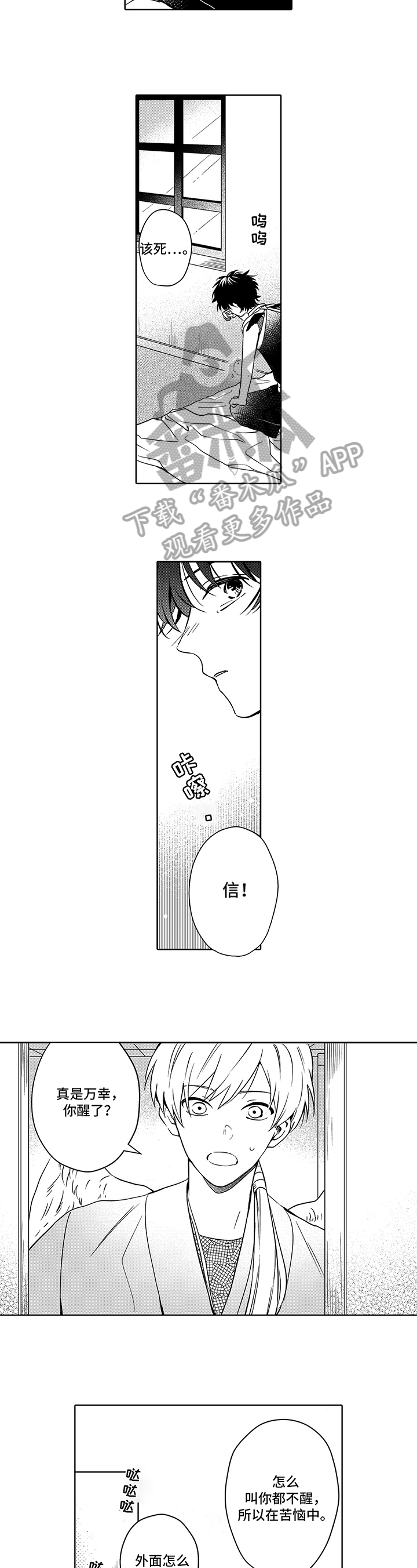 第30章：安排1