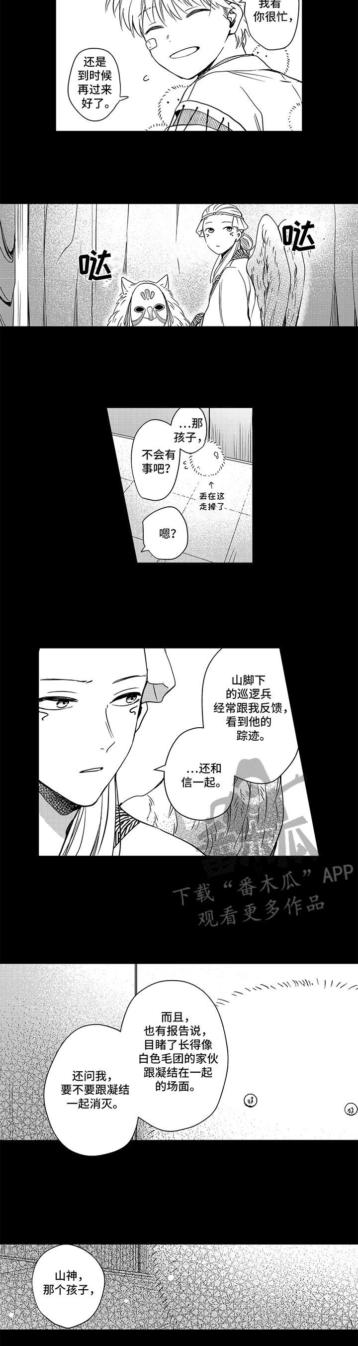 第27章：质疑5