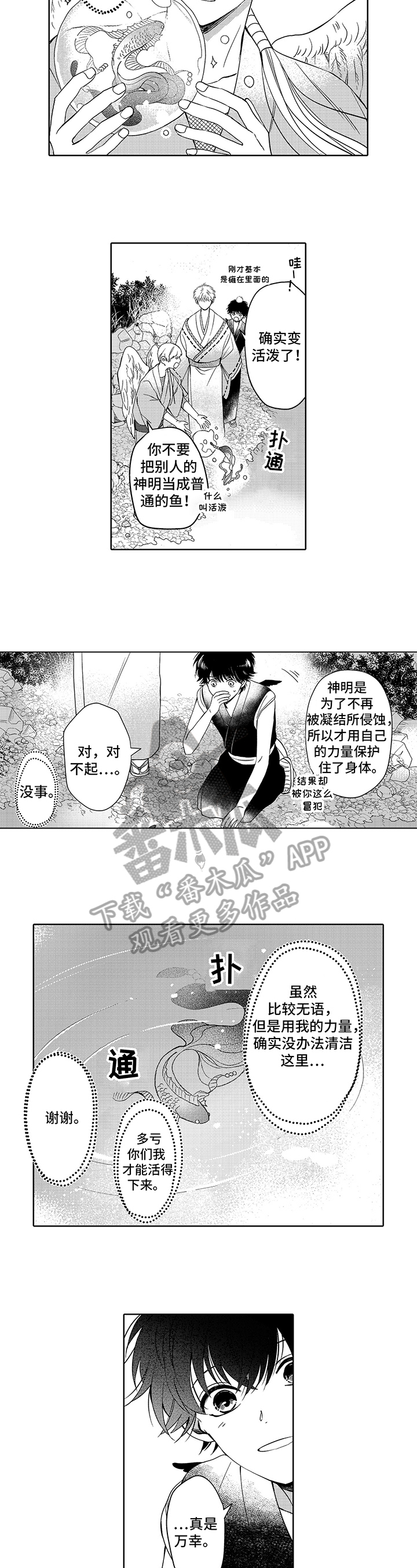 第20章：解决4
