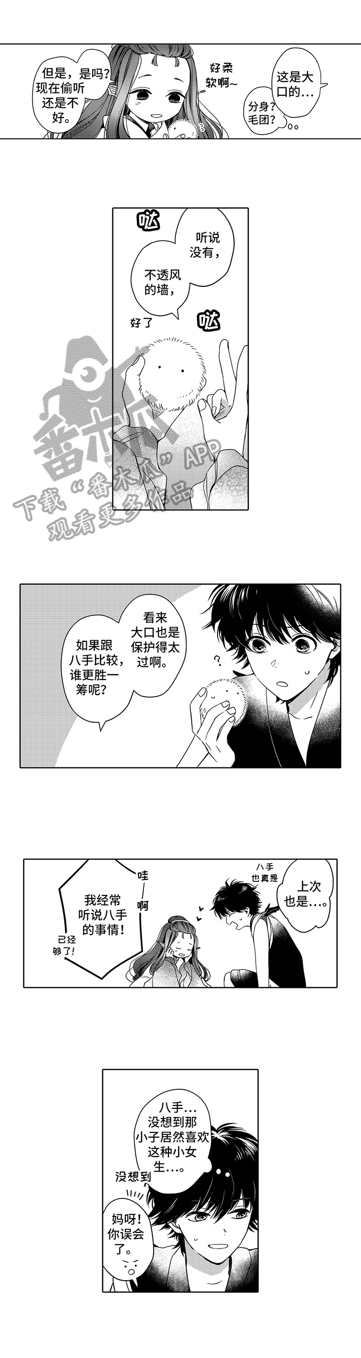 第21章：帮助6