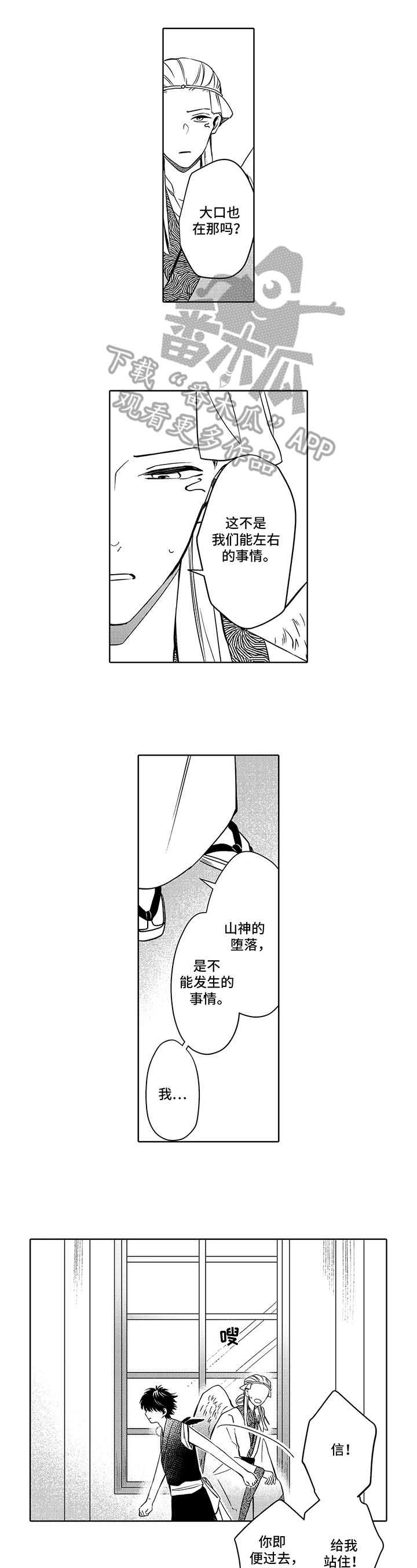 第32章：吸收0