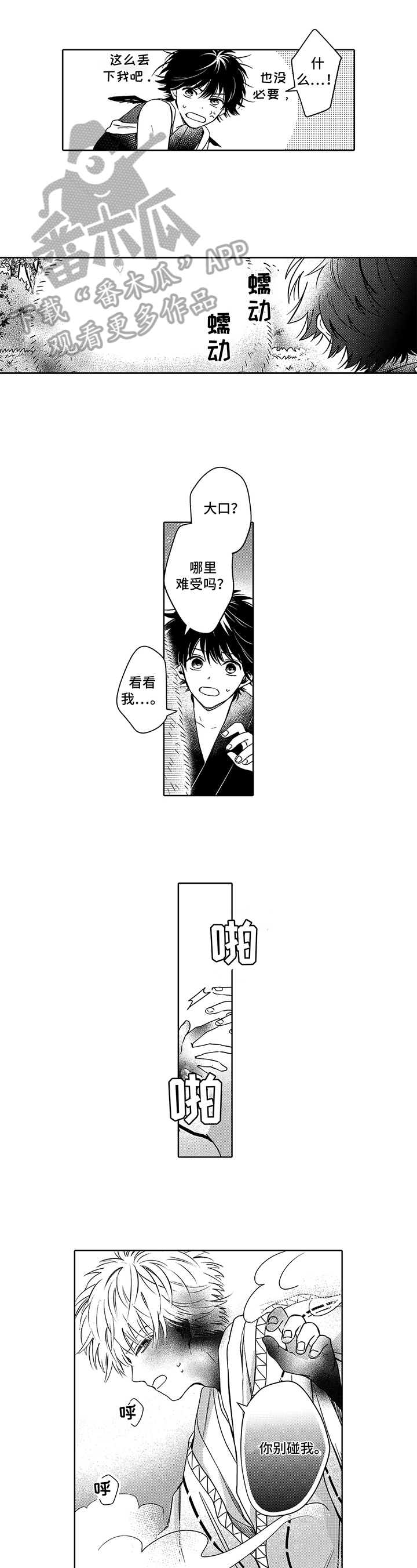 第34章：分担0