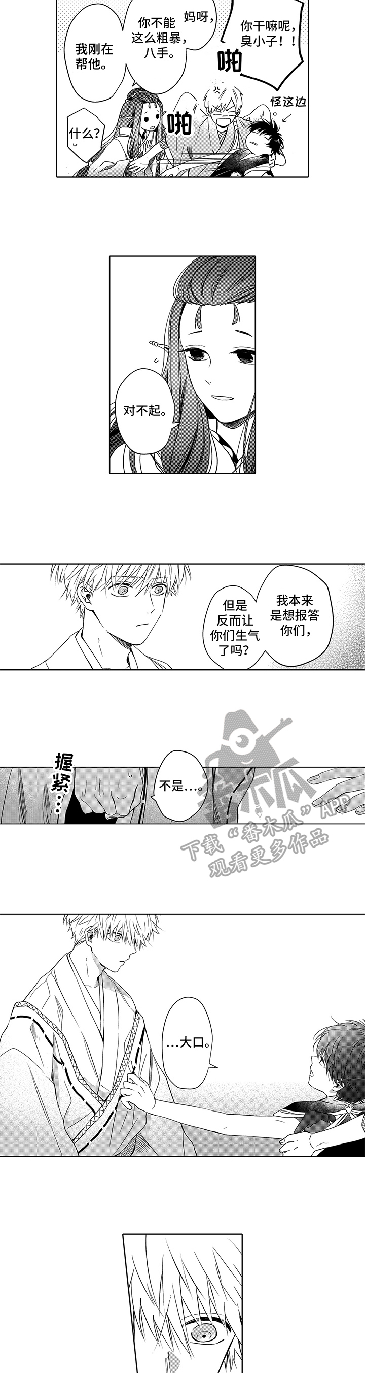 第22章：离开1