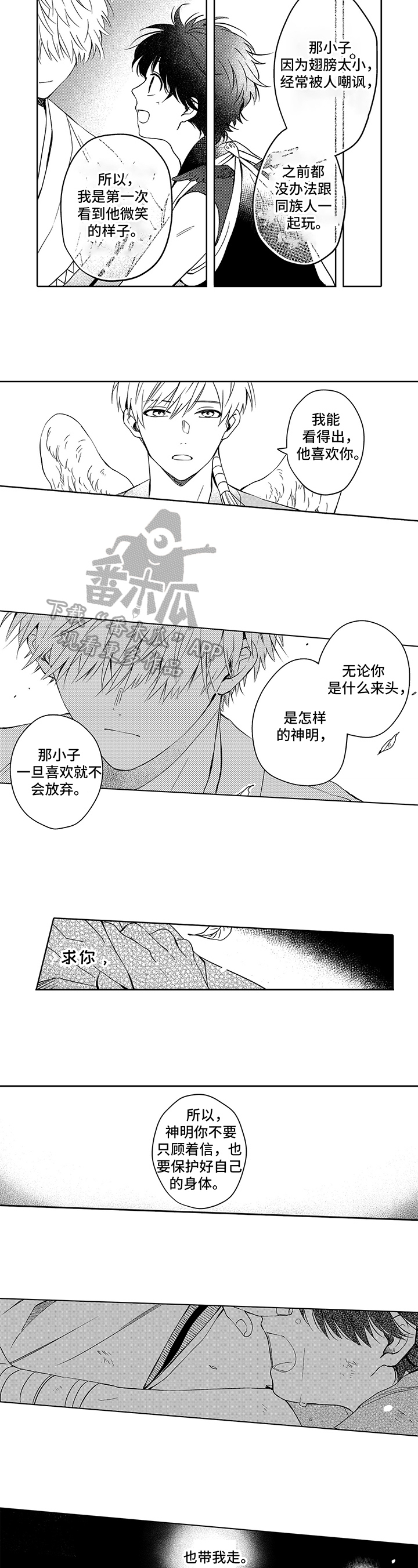 第21章：帮助3