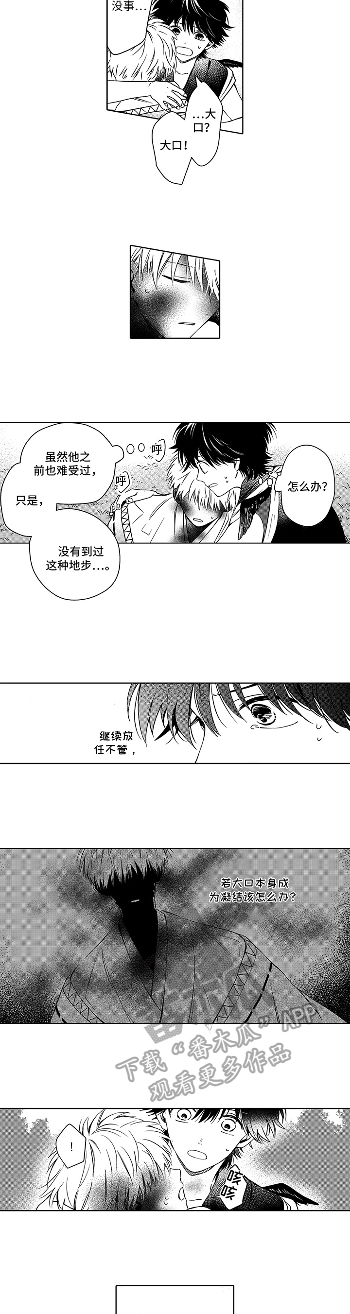 第34章：分担5