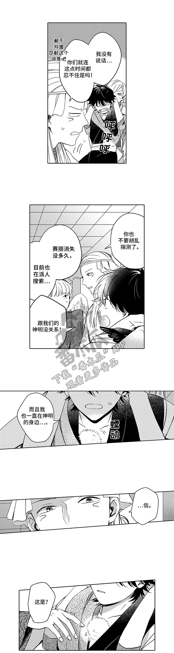 第9章：食物0