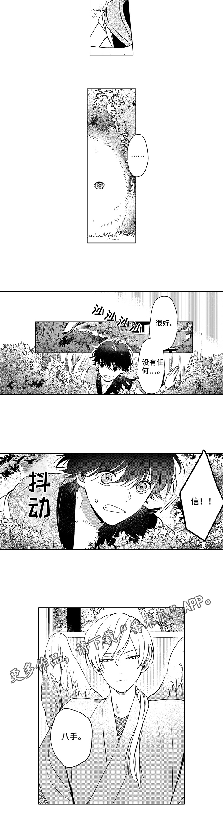 第7章：送礼6