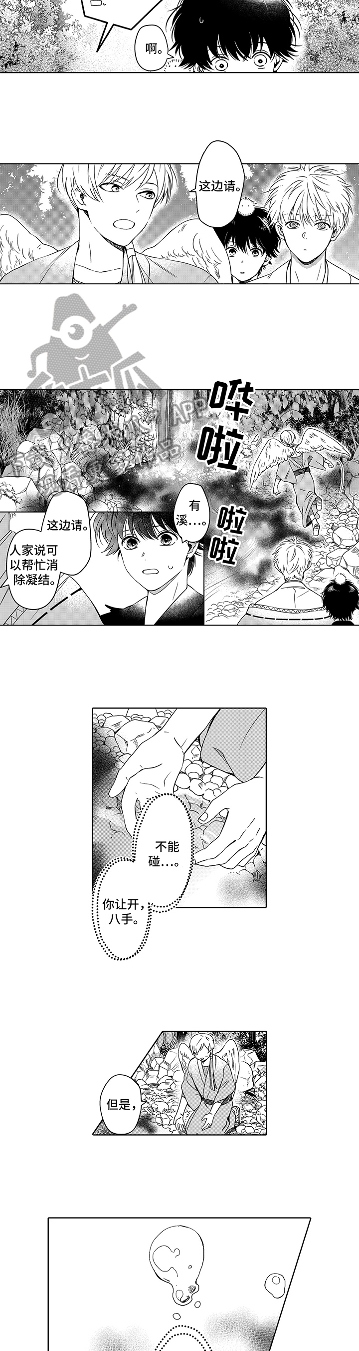 第20章：解决1