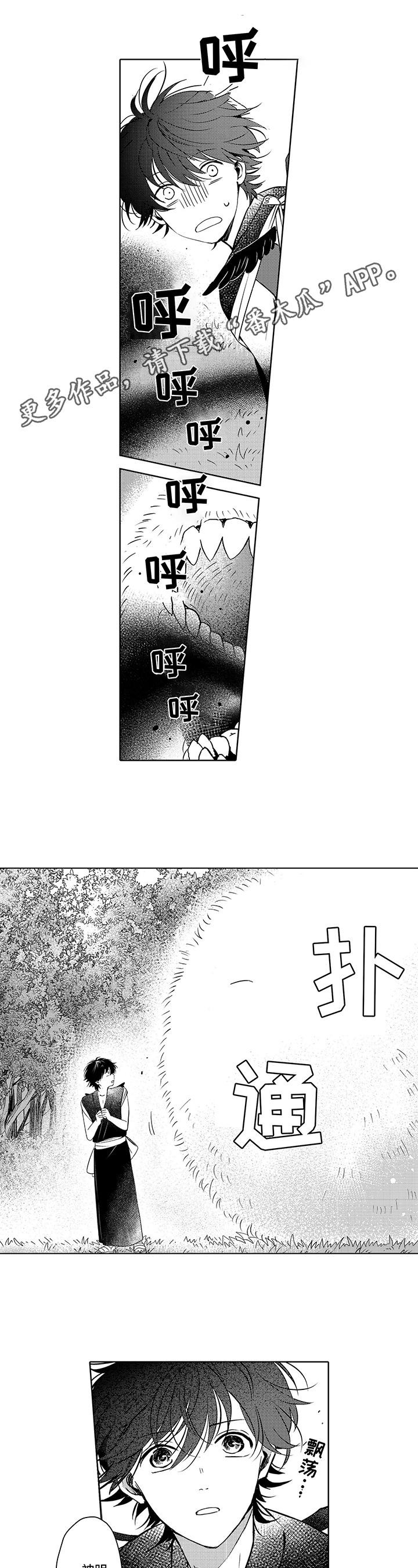 第12章：想念0