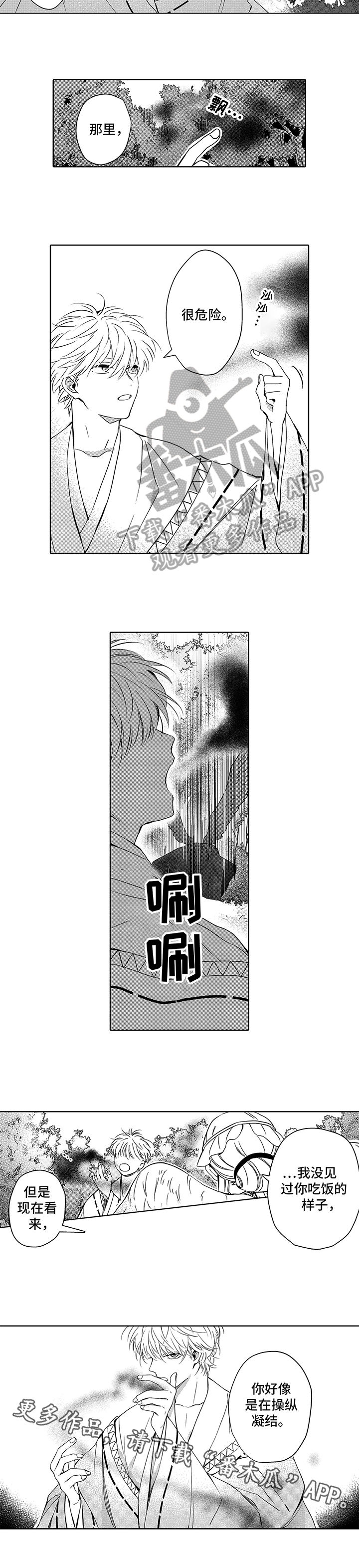 第22章：离开5